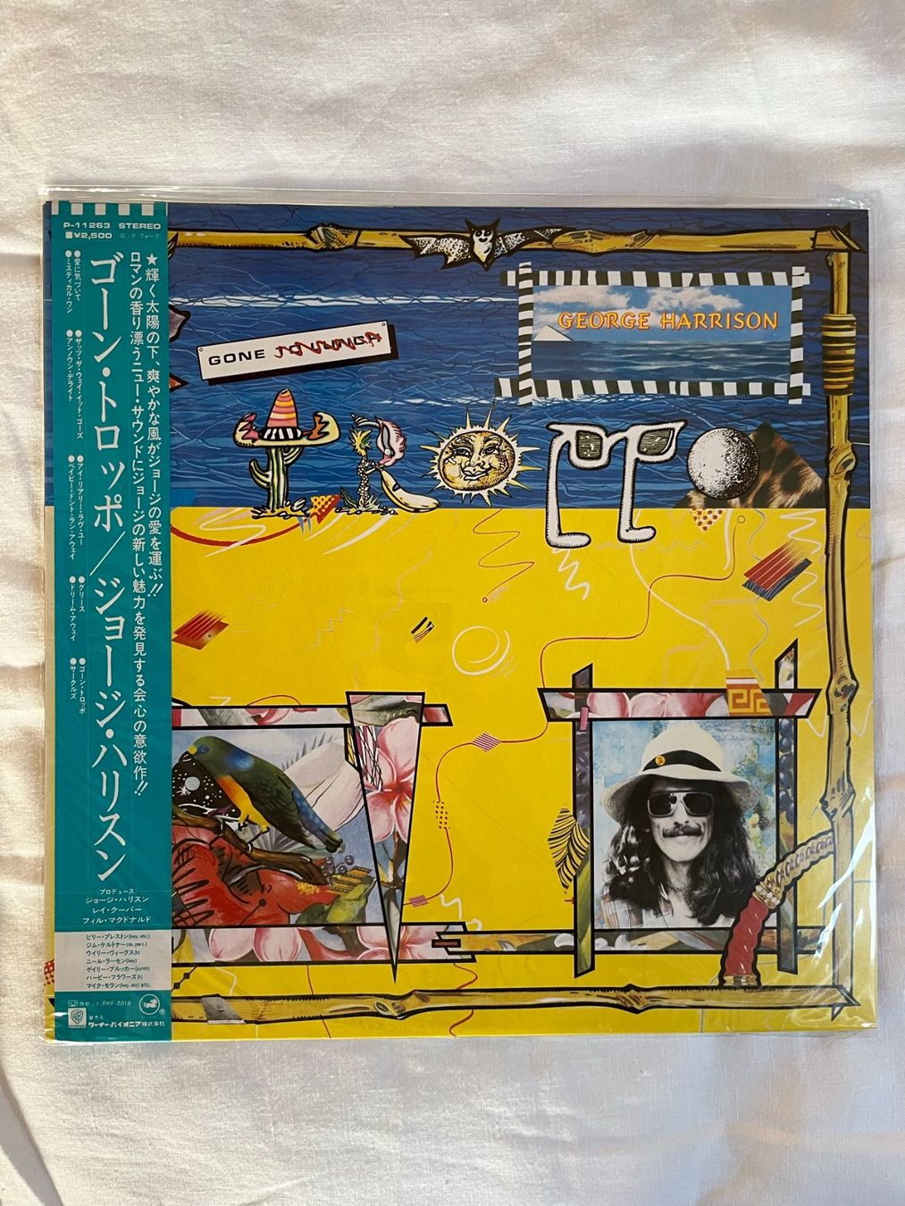 Schallplatten: George Harrison – Gone Troppo vinyl LP – Gebraucht aus Effretikon von ChrisLamberger