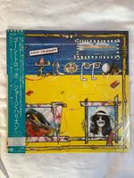George Harrison – Gone Troppo vinyl LP