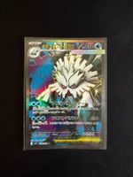 Mega Abomasnow ex SR - Japanese m1S