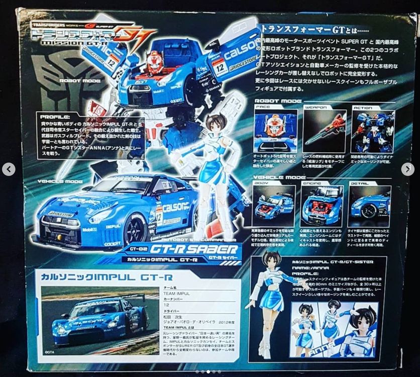 Transformers GT-R Saber with Race Queen Figure Anna Takara (Gebraucht ...