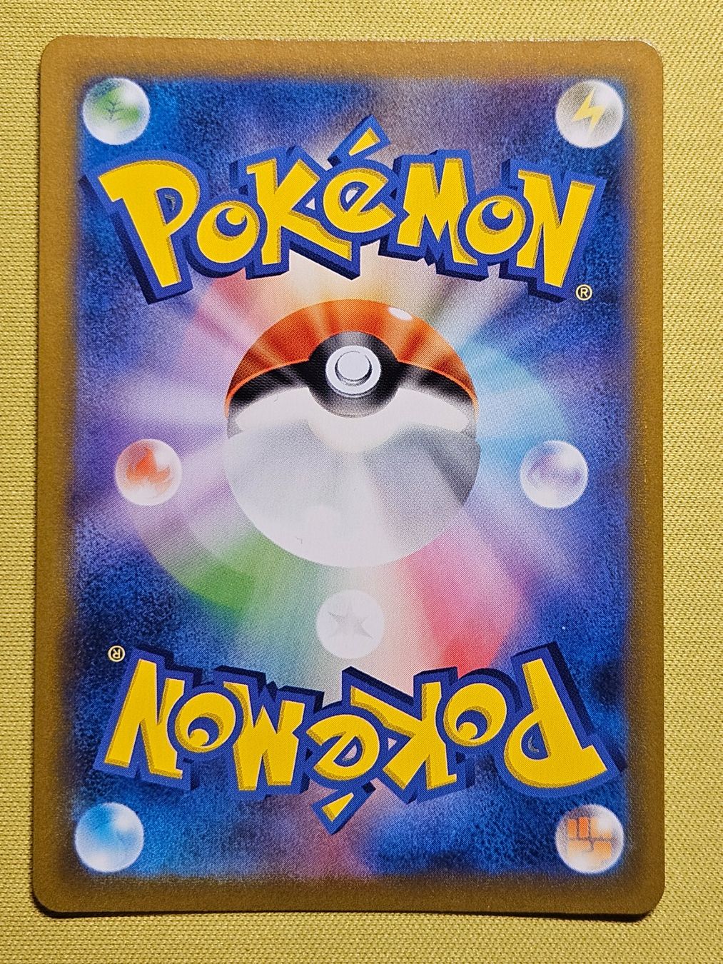 Pokémon Carte collezionabili: s8b VMAX Climax - Mimikyu V 076/184 RR – Usato da Bellinzona venduto da Pokemarco 1