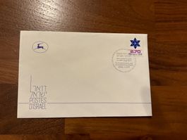 Israel Ägypten Ersttagsbrief 1980 Friedensstempel