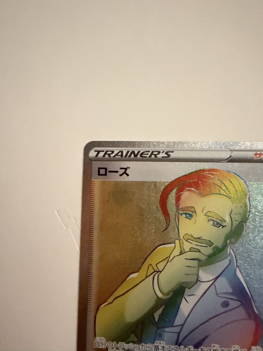Pokémon Carte collezionabili: Rose (s3 116) (Rainbow) – Usato da Biel/Bienne venduto da SeeLoewe55 2