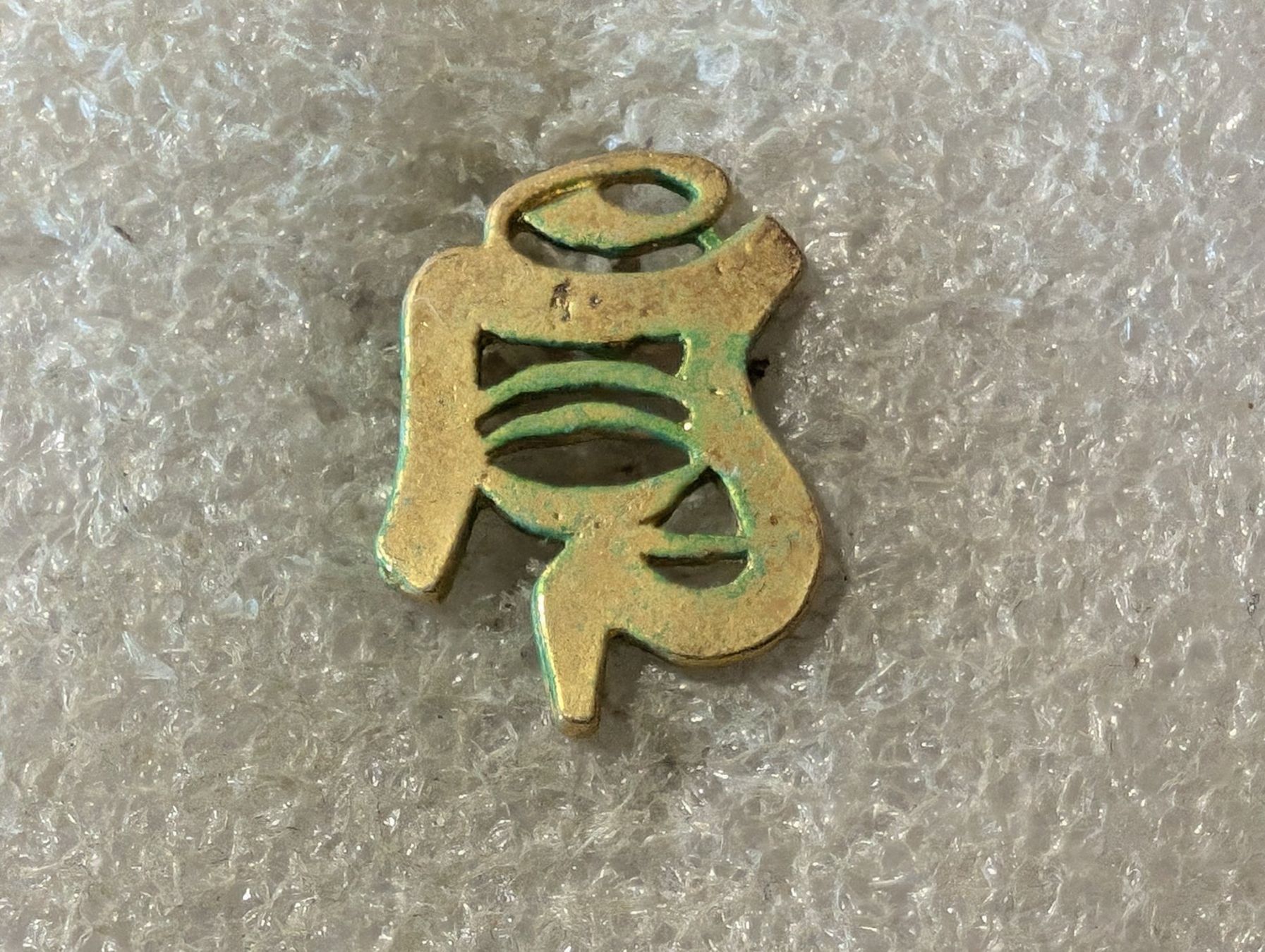 Placchette & Badge: Ansteckpin 158: – Usato da Oppligen venduto da Pin-Fall-Shop