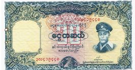 Burma 10 Kyat 1958 - Aun Sang-Elephant  P-48 UNZ mit Löcher