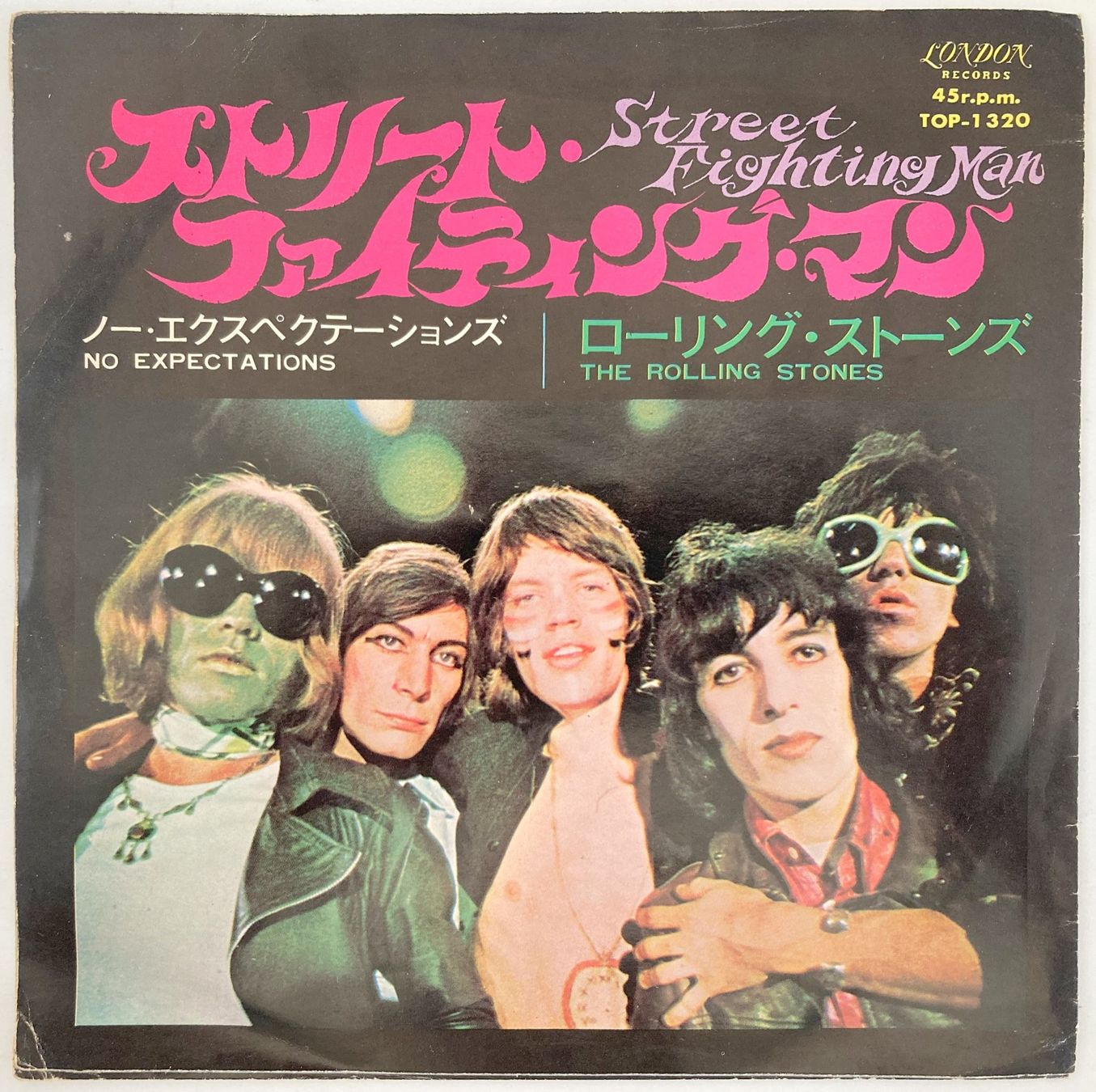 Vinyles: ROLLING STONES - STREET FIGHTING MAN – D'occasion à Bottens par hotter-than-hell 1