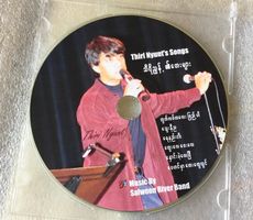CD Thiri Nyunt Songs of Myanmar Burma Folk Music Birmanisch