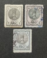 Persien/Iran 1876, Nasser-Eddin Shah Qajar, gestempelte