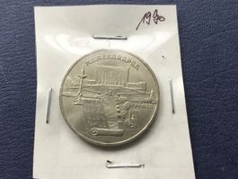 5 Rubel 1990 Depository of Ancient Armenie Manoscripts