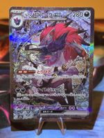 Ns Zoroark ex (m2a 242)