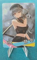 Goddess Story HOLO SANHUA - NS-1M14CR-13