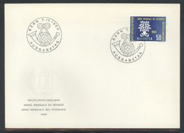 1960, FDC, Werbe- und Gedenkmarken (Nr. 354)