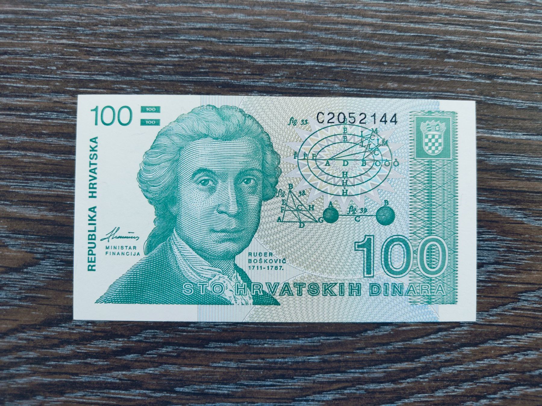 Banknoten: Kroatien 100 Dinara 1991, unc. !!!!!!! – Neu (gemäss Beschreibung) aus Flaach von Lonzo99