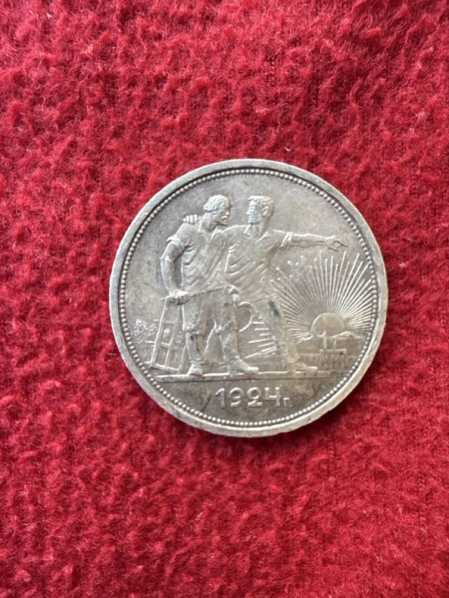 Tutti le monete: 1 Rubel Münze 1924 – Usato da Buttikon SZ venduto da Felix15 1