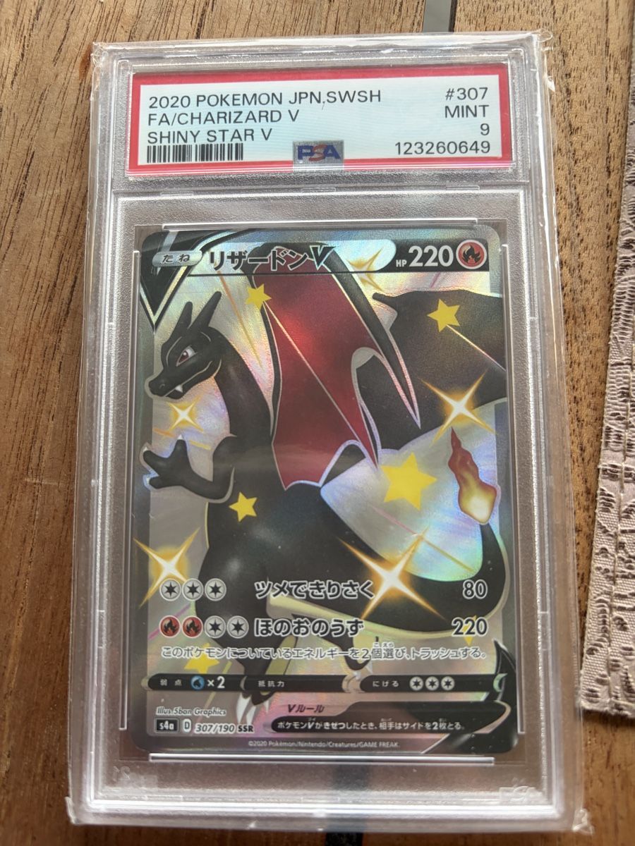 Pokémon Carte collezionabili: 2020 Pokémon JPN.SWSH – Nuovo (secondo la descrizione) da Beringen venduto da fountenpen1976