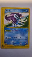 Suicune (P-P 026) JP Ereader Era Promo Played