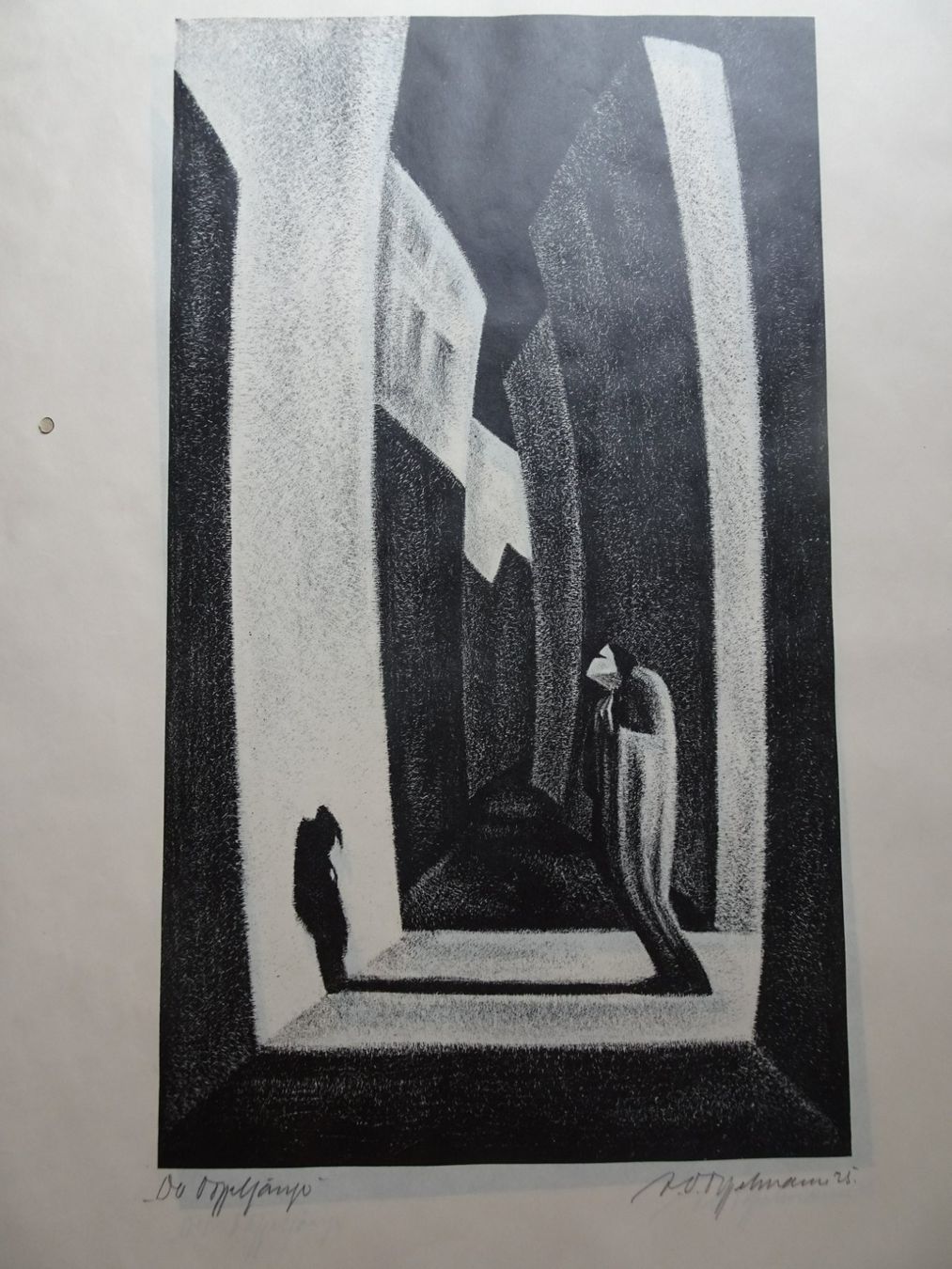 Grafiken & Lithographien: Alex Walter Diggelmann Schubert Mappe Lithographie 19 Blatt – Gebraucht aus Goldswil b. Interlaken von troedlermarkt-goldsw 1