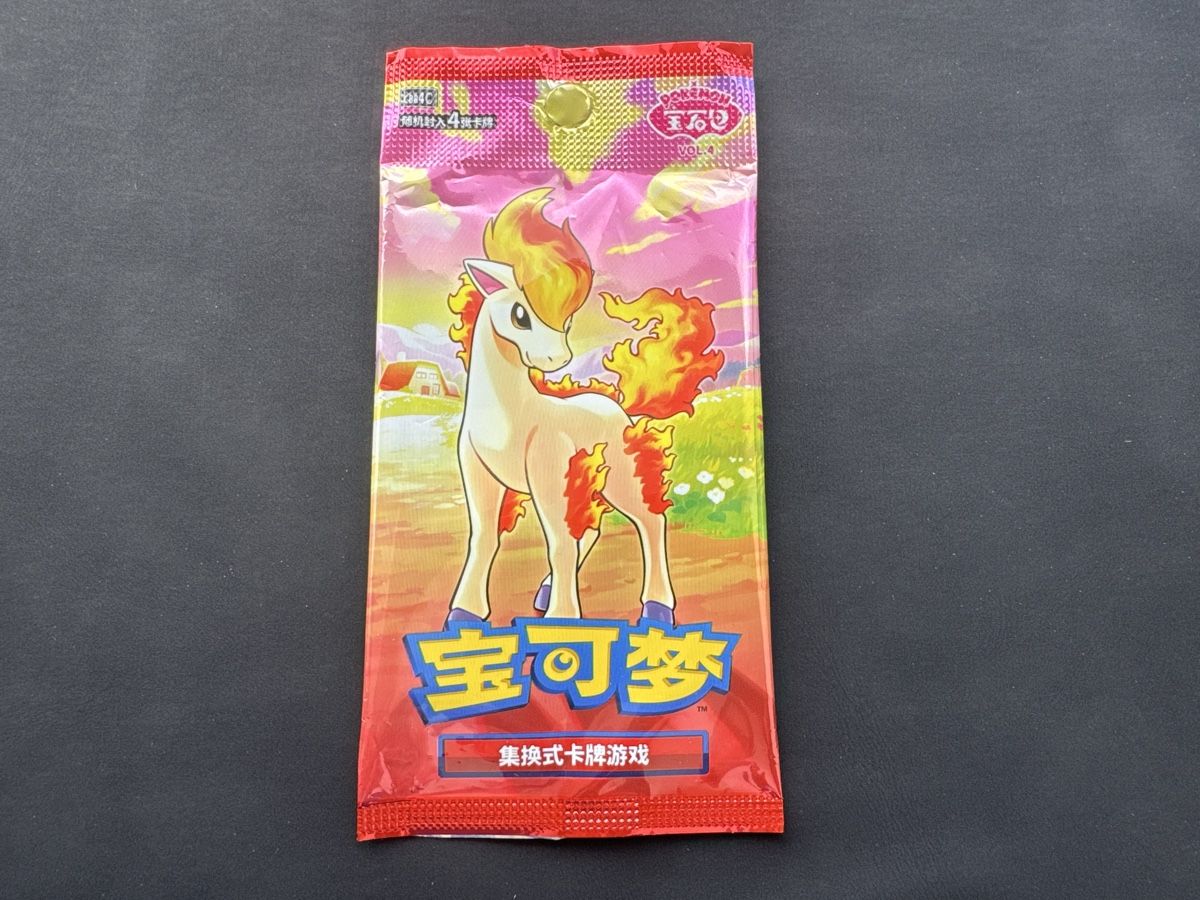 Pokémon Carte collezionabili: Pokémon Pack  mit 4 Karten – Nuovo e nell'imballaggio originale da Giffers venduto da cam_mb92
