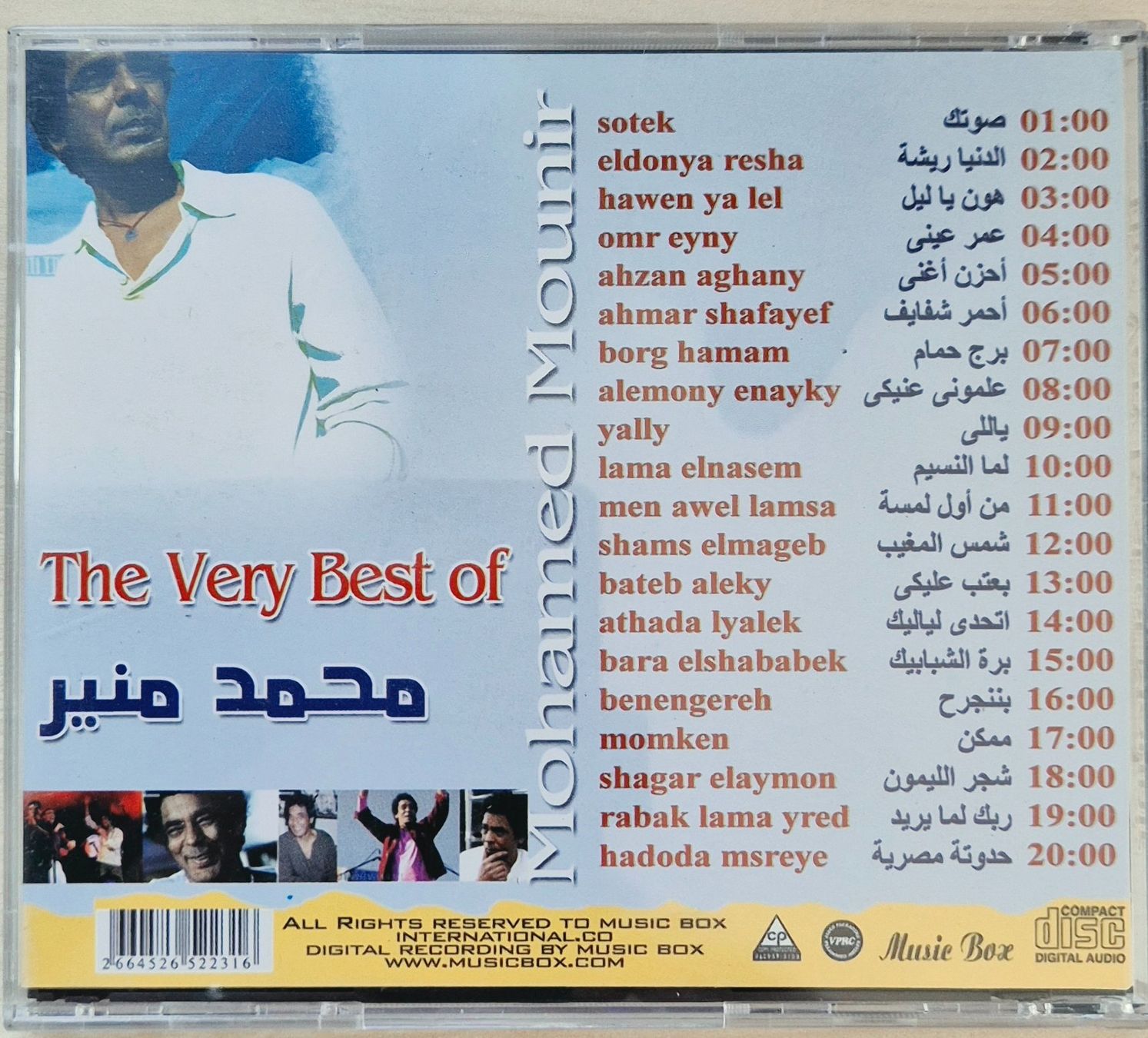 CD: Mohamed Mounir CD – Usato da Winterthur venduto da Nalunina