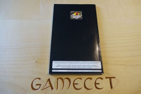 Giochi: International Victory Goal – Usato da Steinach venduto da Gamecet 5
