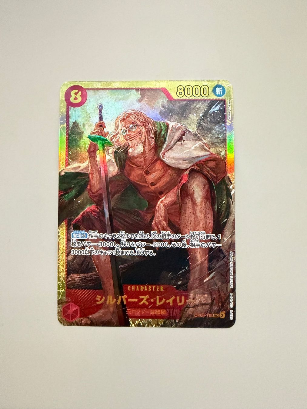 Bandai Carte collezionabili: One Piece Karte: Silver Rayleigh OP08-118 SEC – Nuovo (secondo la descrizione) da Niederhasli venduto da tcgpoint