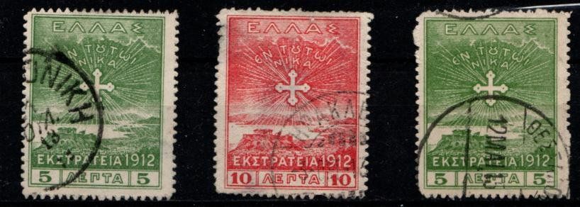 Tutti i francobolli: 3 timbres rares Grèce 1912, Obl. – Usato da Blonay venduto da Leglaude_01