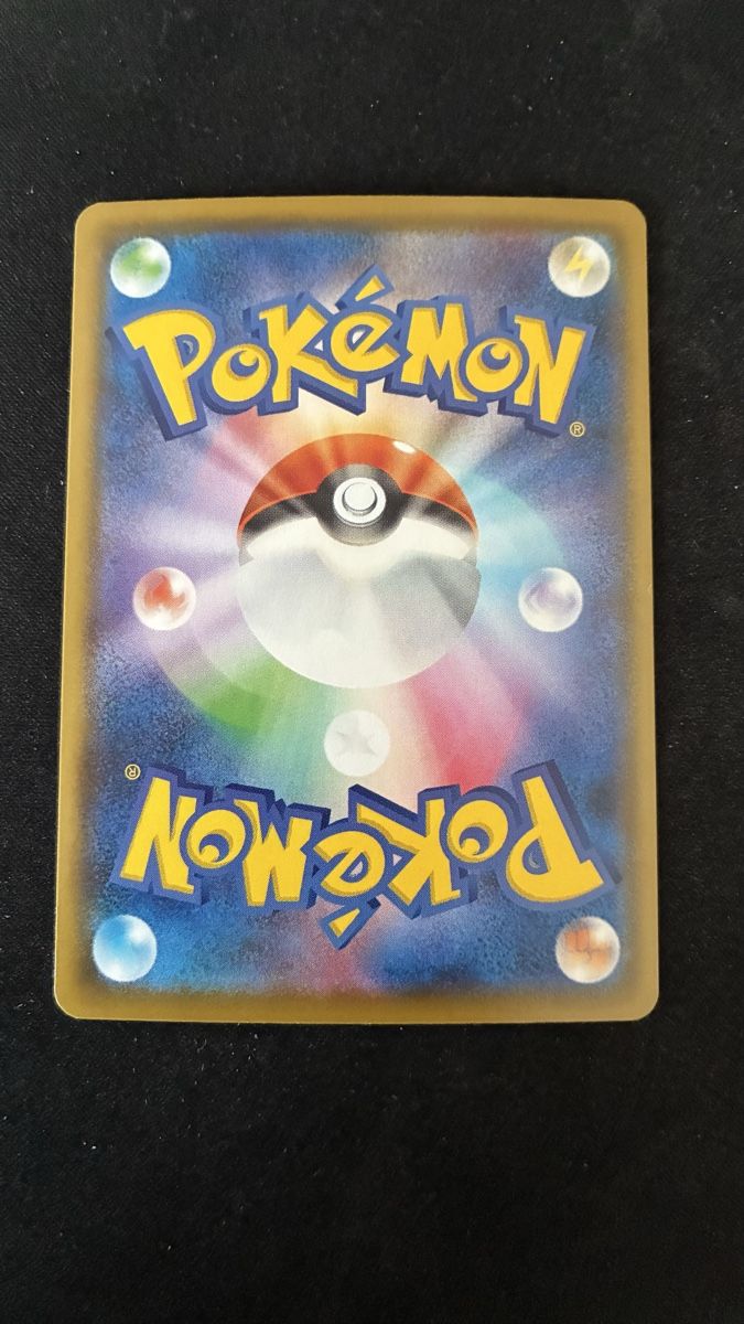 Pokémon Sammelbilder & Trading cards: Trainer Pokemon Card (25th) – Neu (gemäss Beschreibung) aus Nottwil von nil_9xjg 1