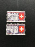 1939 Landesausstellung Nr. 219. Abart!