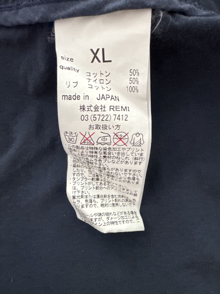 Jacken: Remi Relief Jacke – Gebraucht aus Bülach von Suters0403 5
