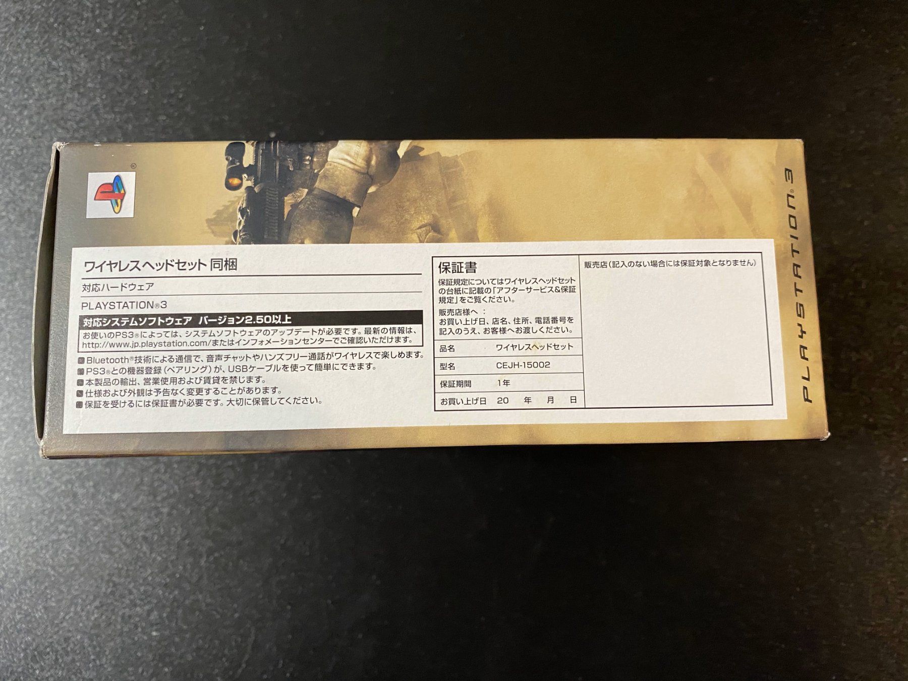 Sony Giochi: SOCOM: Confrontation mit Headset PS3 Japan Import Neu – Nuovo e nell'imballaggio originale da Wil SG venduto da NICK222 4