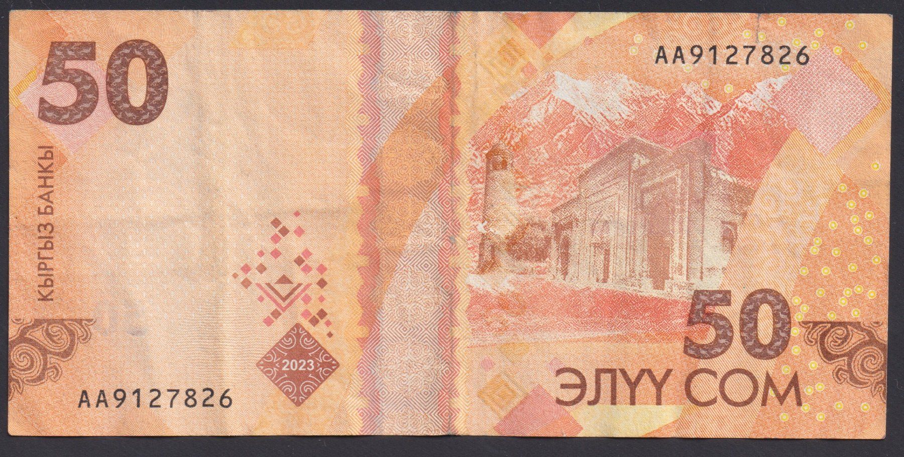Billets de banque: Kirgisistan 50 Som 2023 – D'occasion à Brugg AG par banknoten_muesli 1