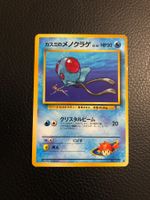 1998 Gym Heroes Misty’s Tentacool jap Ab 1