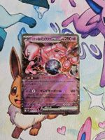 Mewtwo Double Rare from Mega Dream Ex JP