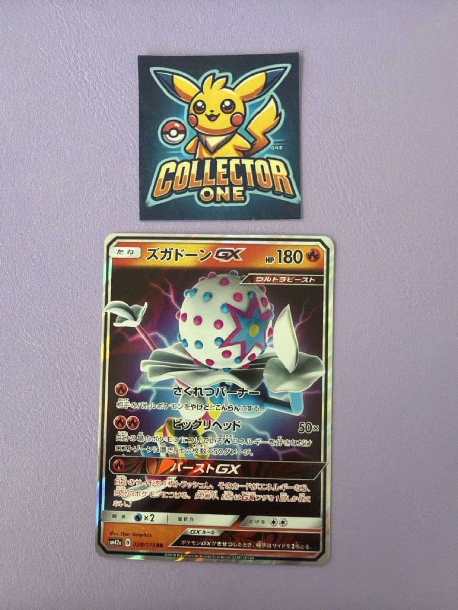 Pokémon Carte collezionabili: Pokemon Blacephalon GX 2019 Selten – Nuovo (secondo la descrizione) da Lommiswil venduto da CollectorOne