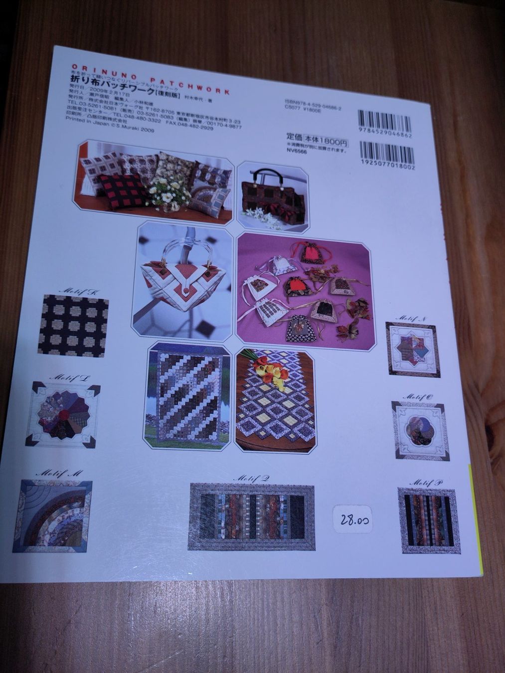 Livres: Japanisches Patchwork Buch – D'occasion à Bülach par Tiefschlaflos 1