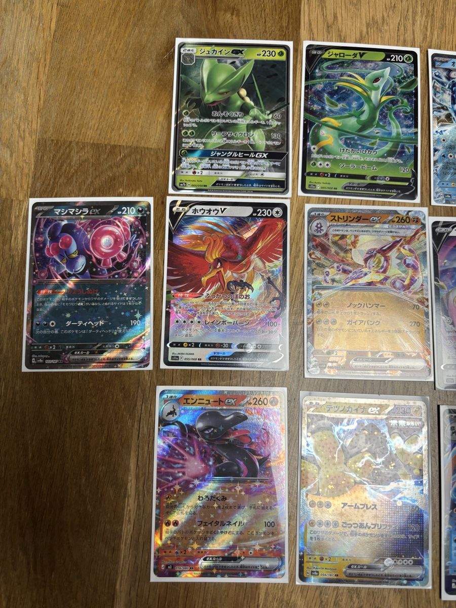 Pokémon Carte collezionabili: Double Rare Pokémon Karten Set – Nuovo e nell'imballaggio originale da Amriswil venduto da thi_r29m 1