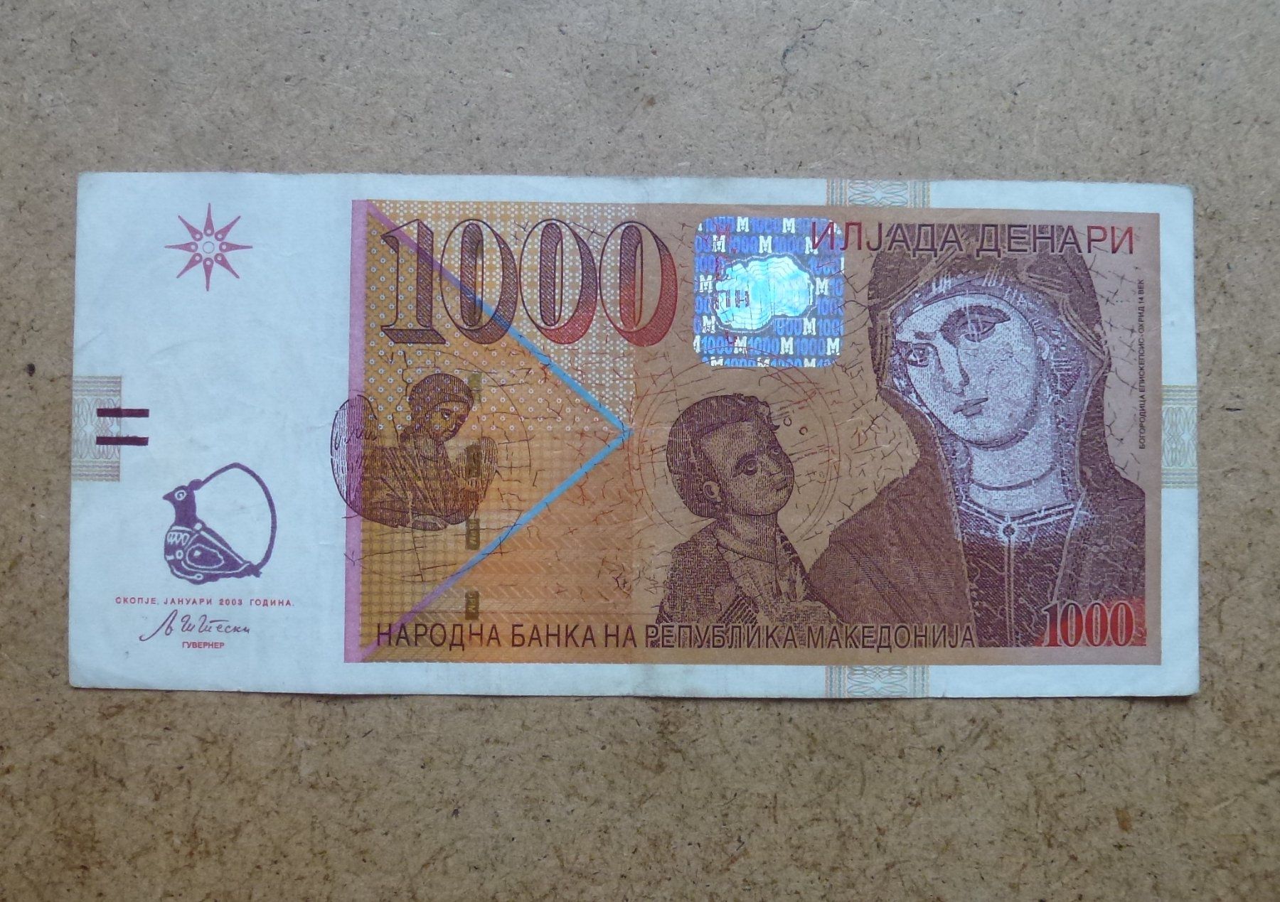 Billets de banque: Mazedonien ++ 1000 Denari 2003 – D'occasion à Walkringen par Casablanca777