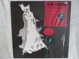Isao Tomita & The Helpful Soul–A Thousand & One Nights -LTd