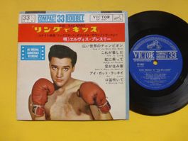 Elvis Presley =エルヴィス・プレスリー – リングでキッス = Kid Galahad