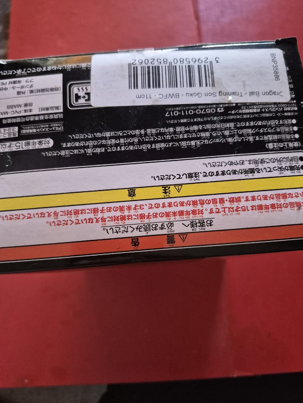 Figuren: Figurine Goku BWFC Banpresto  dans sa boîte – Gebraucht aus Penthalaz von yve_wsq8 4