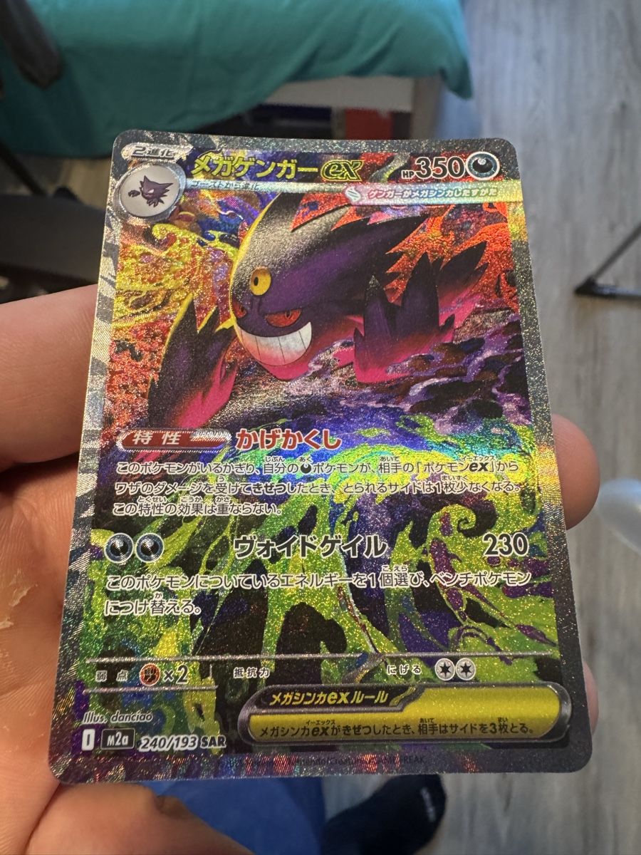 Pokémon Cartes à collectionner: Pokémon TCG Mega Gengar EX 240/193 SAR – Neuf (Voir description) à Zumholz par SashaBadr8106 2