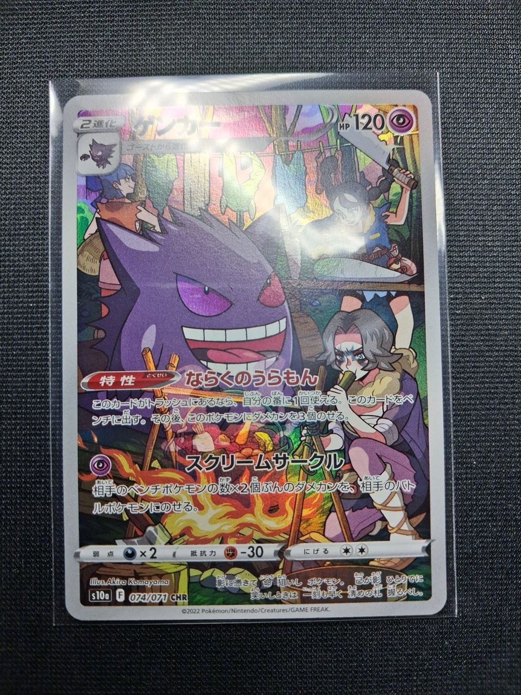 Altre raccolte & rarità: 100 Kartenhüllen/Sleeves 66x91mm – Nuovo e nell'imballaggio originale da Andwil TG venduto da Artrarecards_Etter 1
