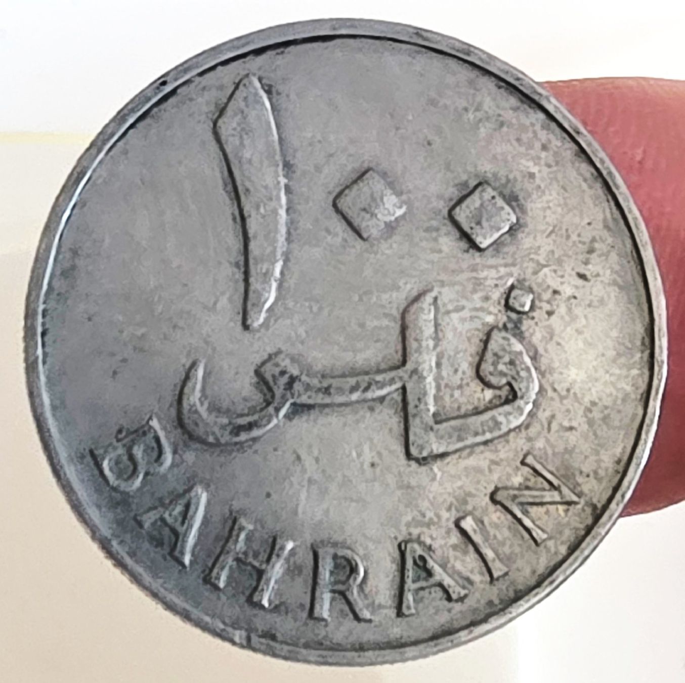 Tutti le monete: BAHRAIN 100 FILS 1385/1965 – Usato da winterthur venduto da CoinPassion