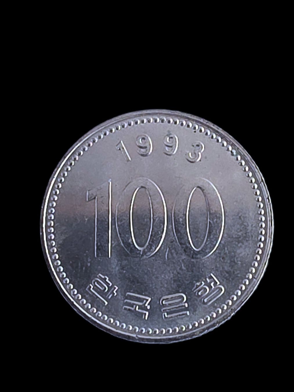 Alle Münzen: SÜD-KOREA 100 WON 1993 – Gebraucht aus winterthur von CoinPassion 1