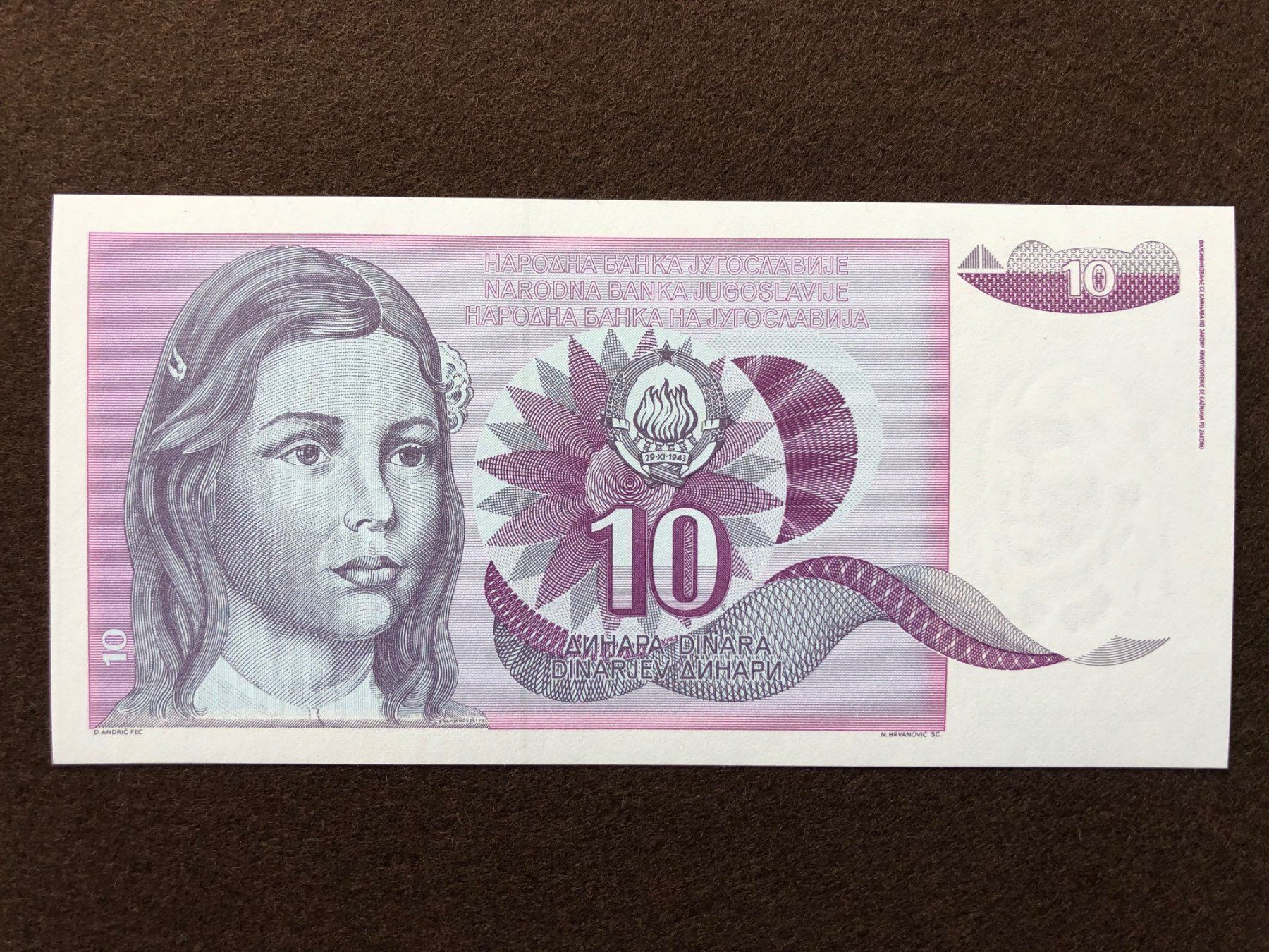 Banknoten: Belgrad 1991 - Pick 107A - 10 Dinara UNC – Neu (gemäss Beschreibung) aus Pfäffikon SZ von Sieben77 1