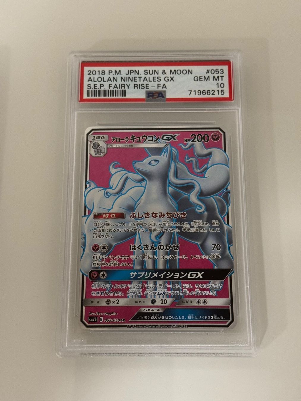 Pokémon Sammelbilder & Trading cards: 2x Alolan Ninetales GX - PSA 10 – Neu (gemäss Beschreibung) aus Baar von uncommon2 2