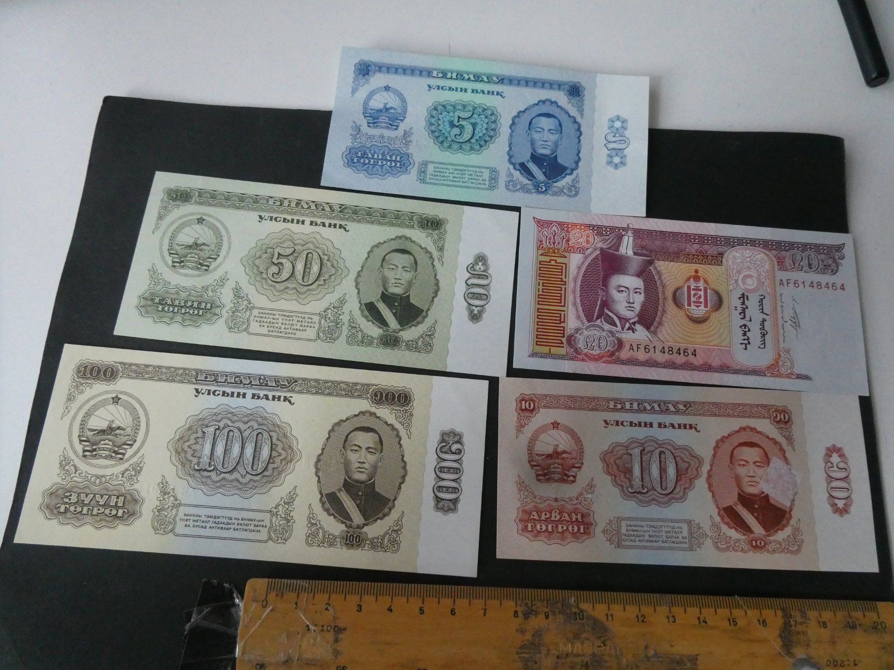 Banknoten: Mongolei,  alte Geldscheine – Gebraucht aus Hinterforst von Rohusri