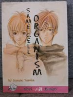 Same Cell Organism - Sumomo Yuneka - Manga -