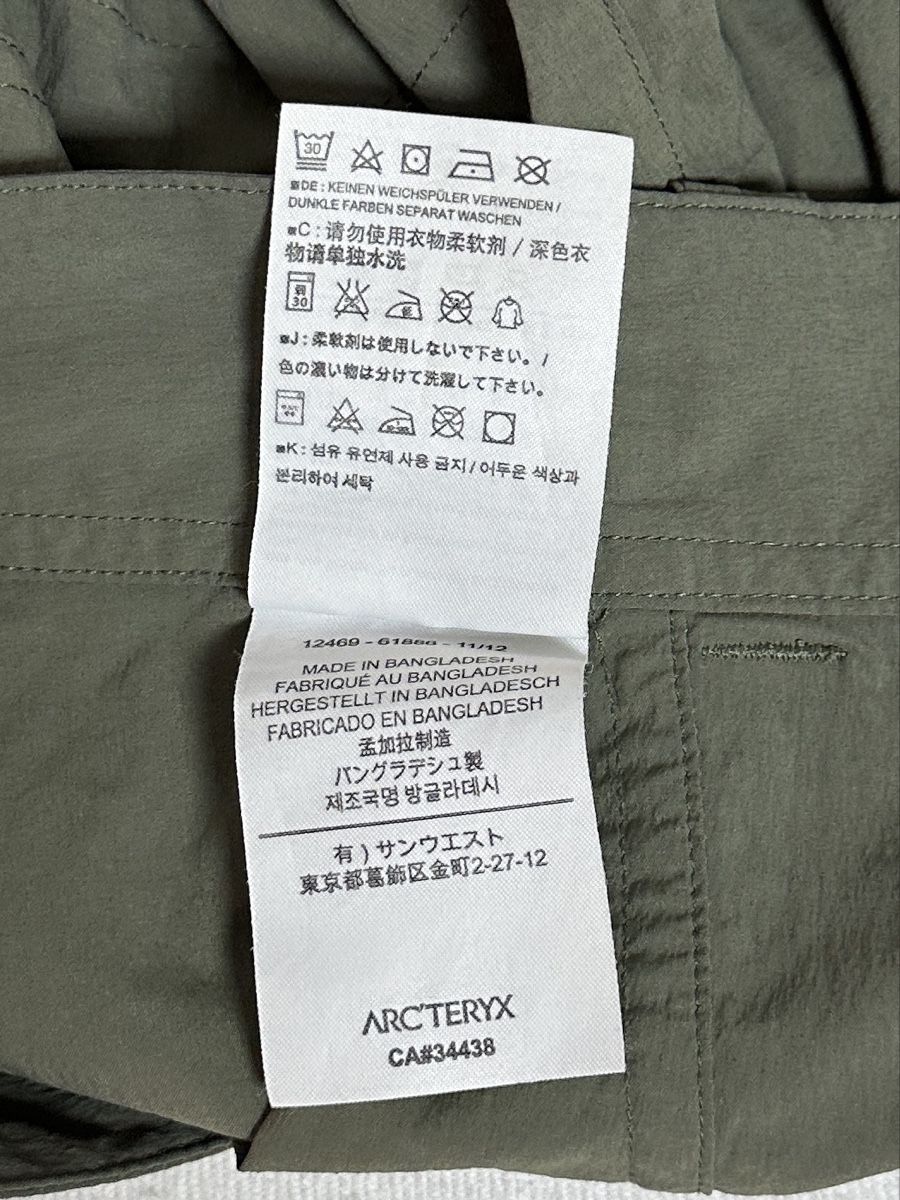 Arcteryx Hosen: Arctryx hose G L – Gebraucht aus Maienfeld von tobeyl2020 4