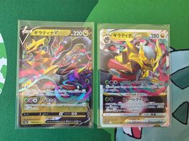 Pokemon Giratina VStar & V VStar Universe japanisch